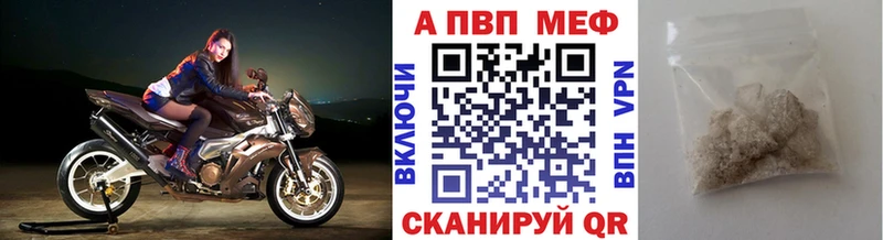 A PVP СК КРИС Тимашёвск