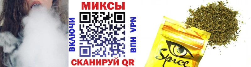 БУТИРАТ буратино  закладка  Тимашёвск 