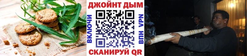 Печенье с ТГК конопля  где продают   Тимашёвск 