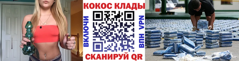 COCAIN Боливия  Тимашёвск 
