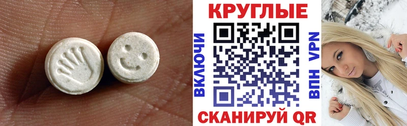 цена наркотик  Тимашёвск  Ecstasy 280 MDMA 