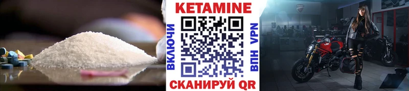 мориарти официальный сайт  Тимашёвск  КЕТАМИН VHQ  mega ТОР 