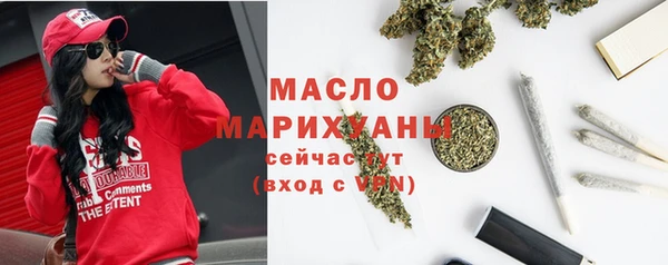 трава Армянск