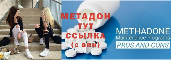 mdpv Вязьма
