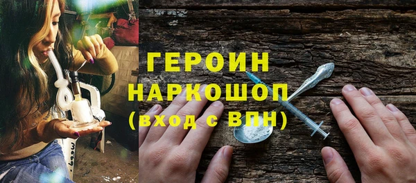 трава Армянск