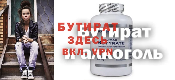 трава Армянск
