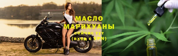трава Армянск