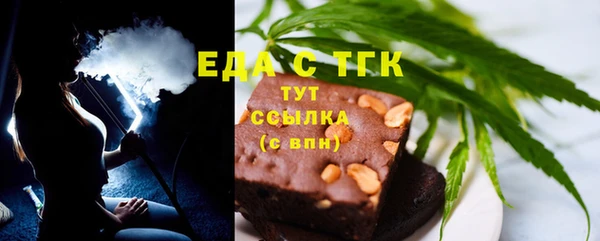 трава Армянск