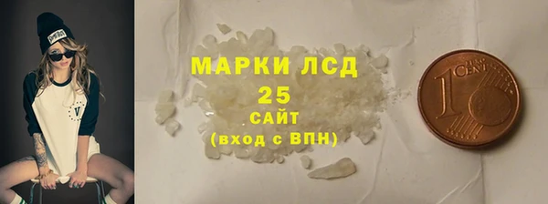 трава Армянск