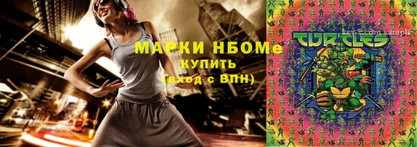 трава Армянск