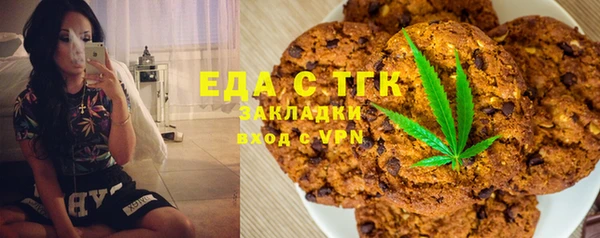 трава Армянск