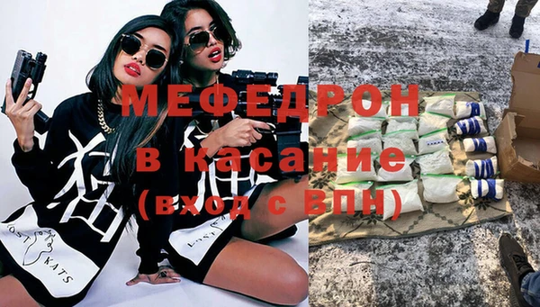 трава Армянск