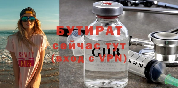 трава Армянск
