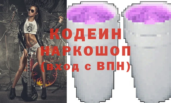 трава Армянск
