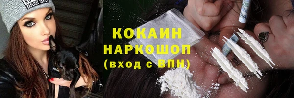 трава Армянск
