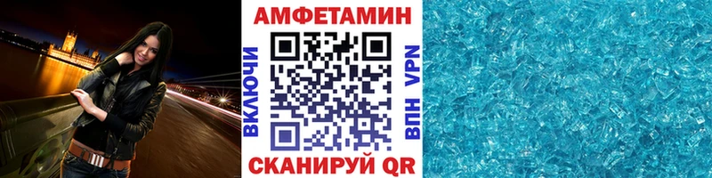 купить закладку  Тимашёвск  Метамфетамин Methamphetamine 