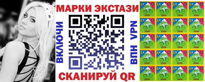 МЕГА ссылки  Тимашёвск  Марки NBOMe 1,5мг 