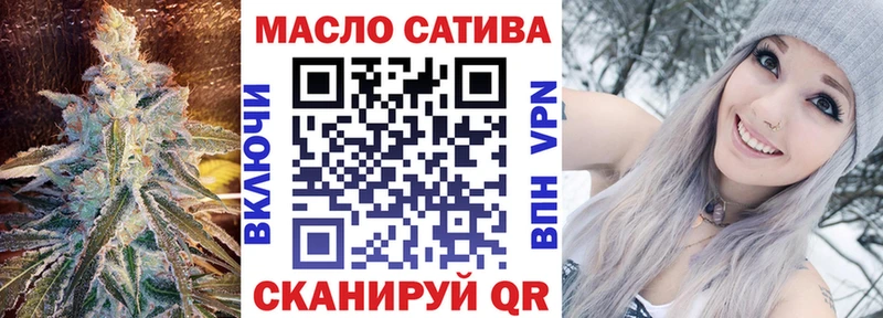 даркнет сайт  Тимашёвск  Дистиллят ТГК вейп 