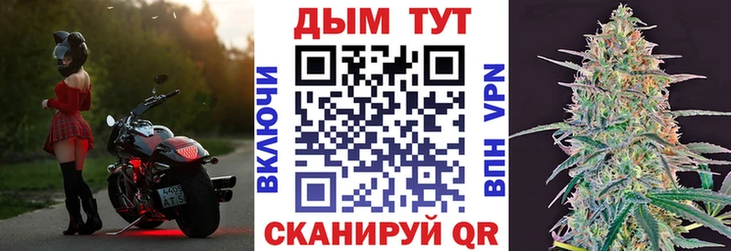 Канабис тримм Тимашёвск